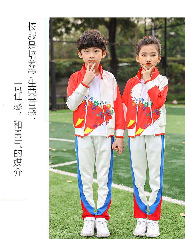 Primary and secondary school students Olympic style petal school uniform sportswear trousers D17-20119CK