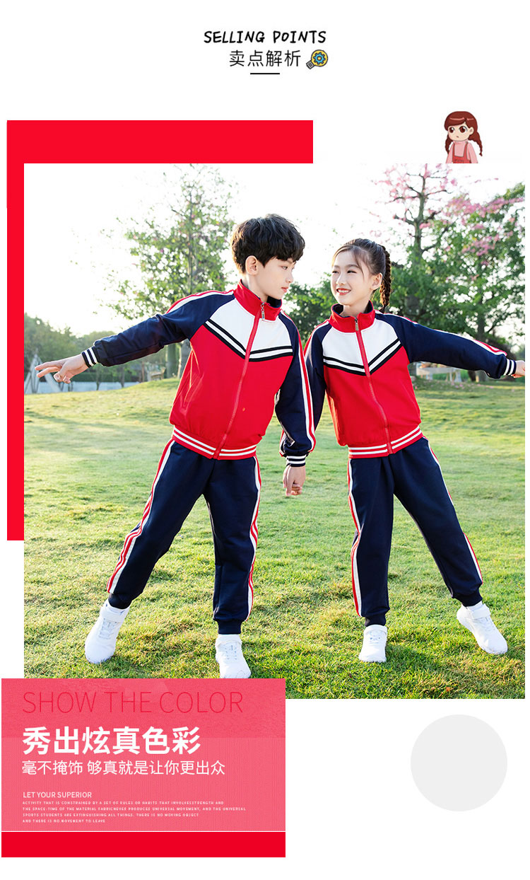 Sports style primary and secondary school students campus uniform sportswear two-piece suit D11-2988