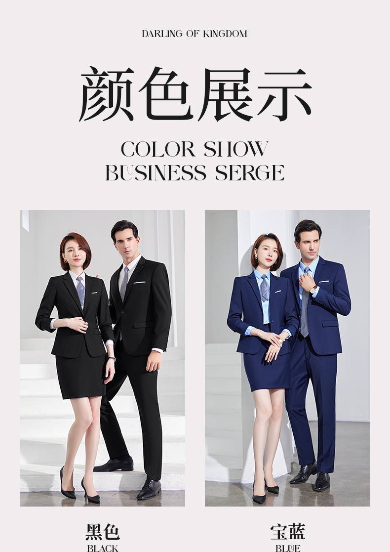 Serge twill drape men suit set 188-1188 men suit + trousers