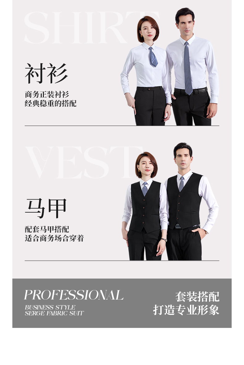 Serge twill drape men suit set 188-1188 men suit + trousers