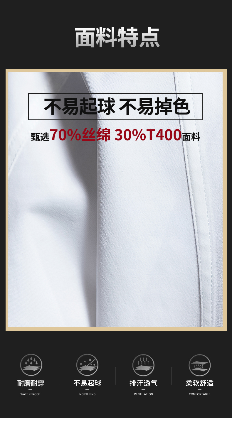 Three gold button long sleeve chef uniform work clothes H02-23662