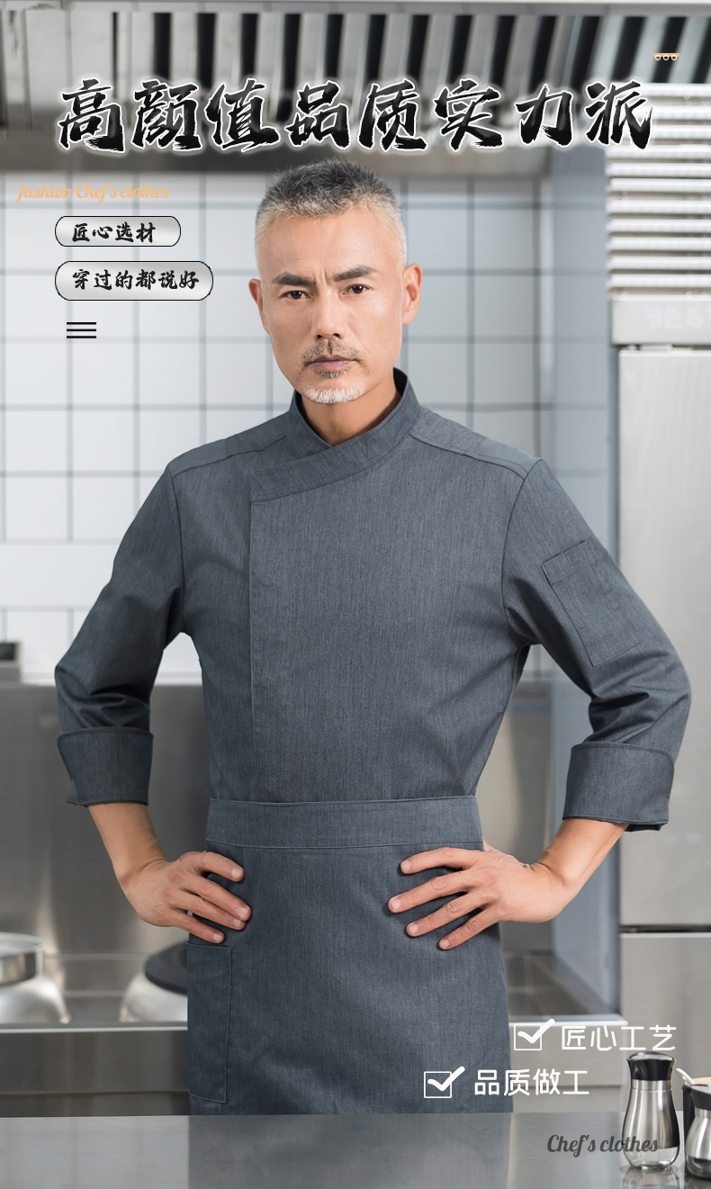 Slant collar concealed placket long sleeve chef uniform H01-2023-26