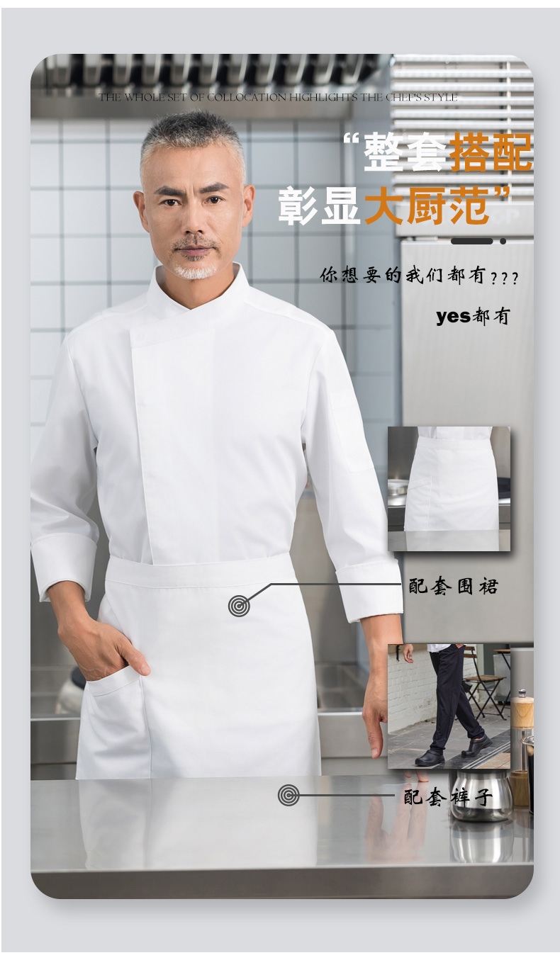 Slant collar concealed placket long sleeve chef uniform H01-2023-26