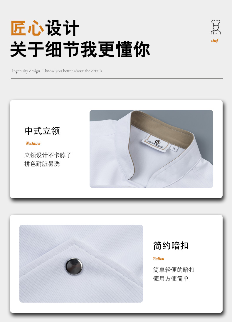 Medical single row snap button long sleeve chef uniform H01-23103