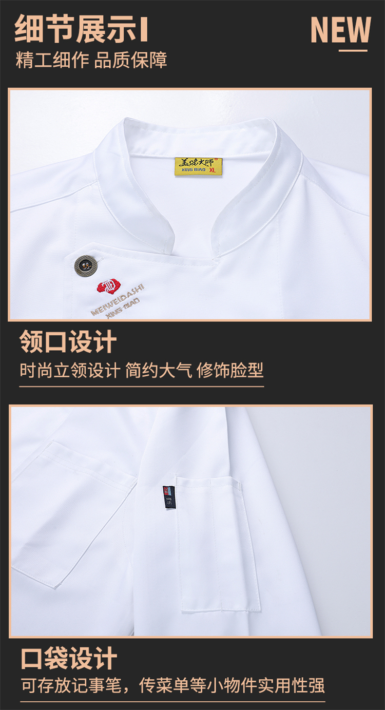 Loose and comfortable Ming copper imitation cotton three-quarter sleeve chef uniform H12-Ming copper imitation cotton three-quarter sleeve