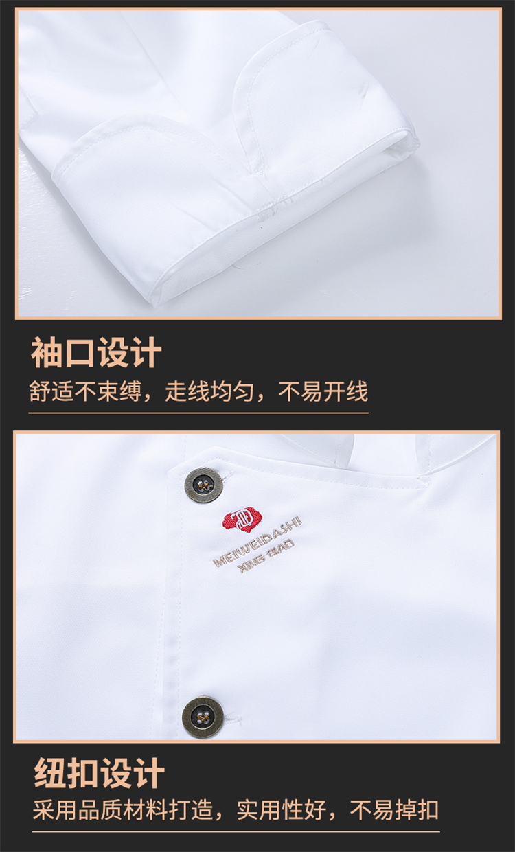 Loose and comfortable Ming copper imitation cotton three-quarter sleeve chef uniform H12-Ming copper imitation cotton three-quarter sleeve