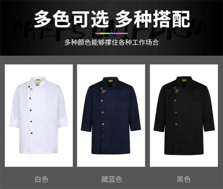 Loose and comfortable Ming copper imitation cotton three-quarter sleeve chef uniform H12-Ming copper imitation cotton three-quarter sleeve