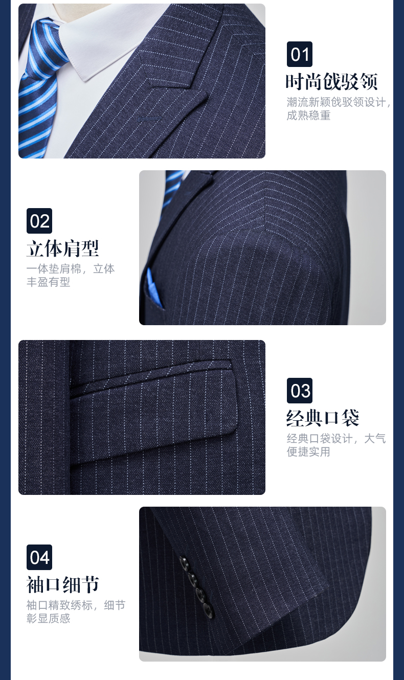 Striped British style business suit 81-8899 double button men suit