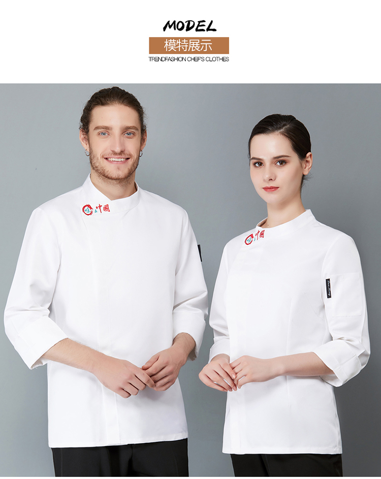 Taste in China Long Sleeve Chef Uniform H02-23675