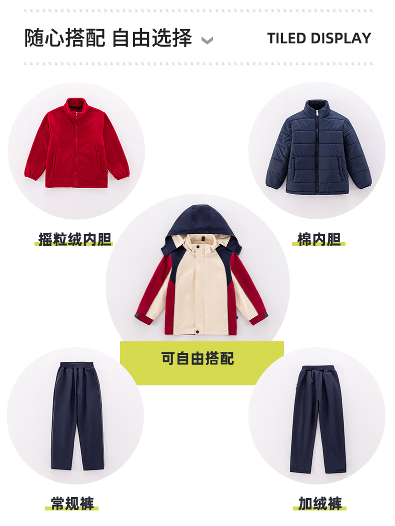 Kindergarten entrance uniform jacket for primary school students (without liner) 455-9392 jacket