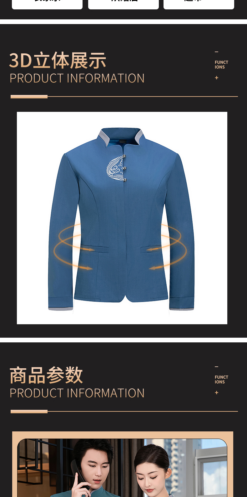 Caiyuan Guangjin long-sleeved cleaning work clothes top men H27-Caiyuan Guangjin long-sleeved