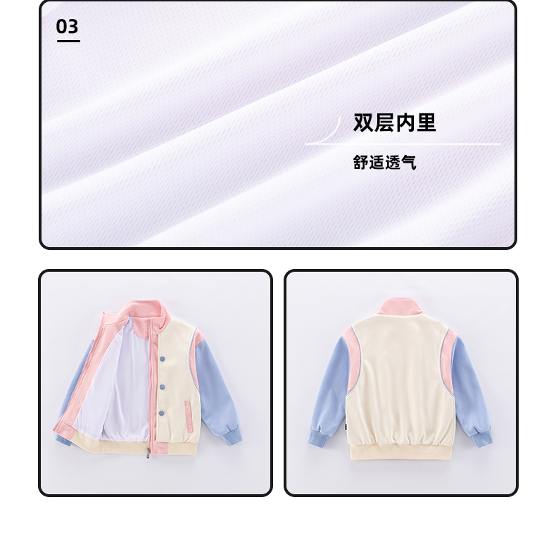 Primary and secondary school sports style long-sleeved campus suit three-piece suit 455-9502