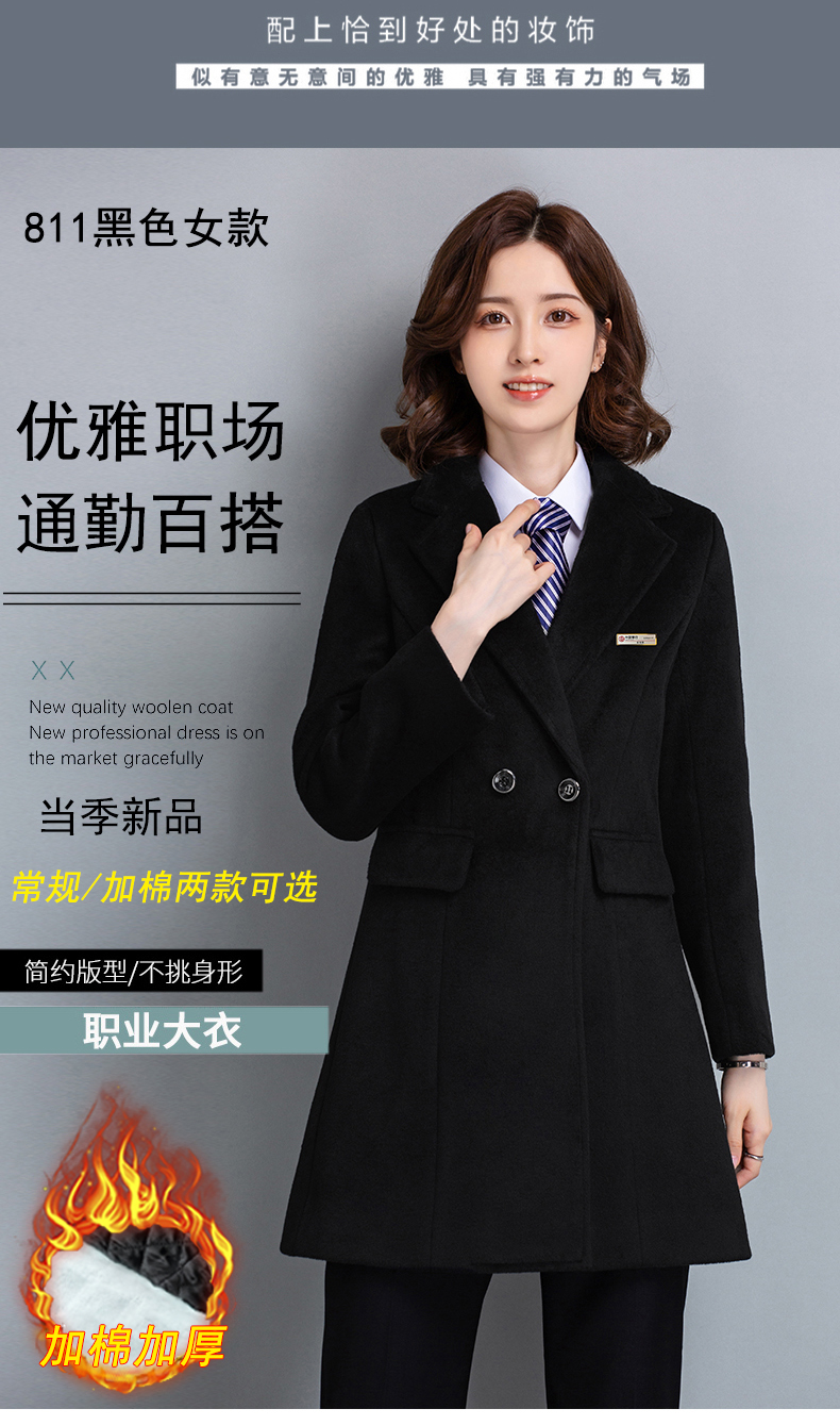 All-match professional woolen coat for women H27-811