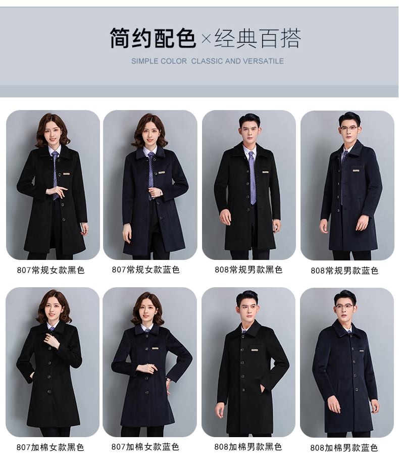 Slim fit professional woolen coat for men H27-808