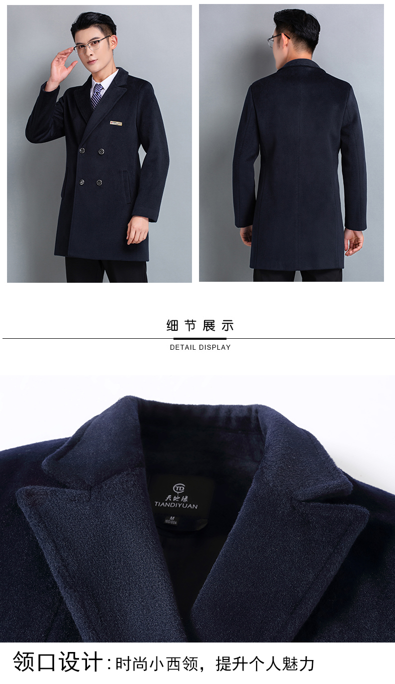 Men versatile tweed coat H27-810