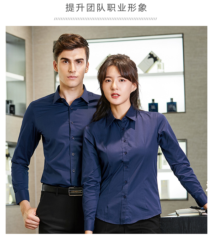 Business commuting professional plain long-sleeved shirt for men and women 81-A91 long-sleeved shirt