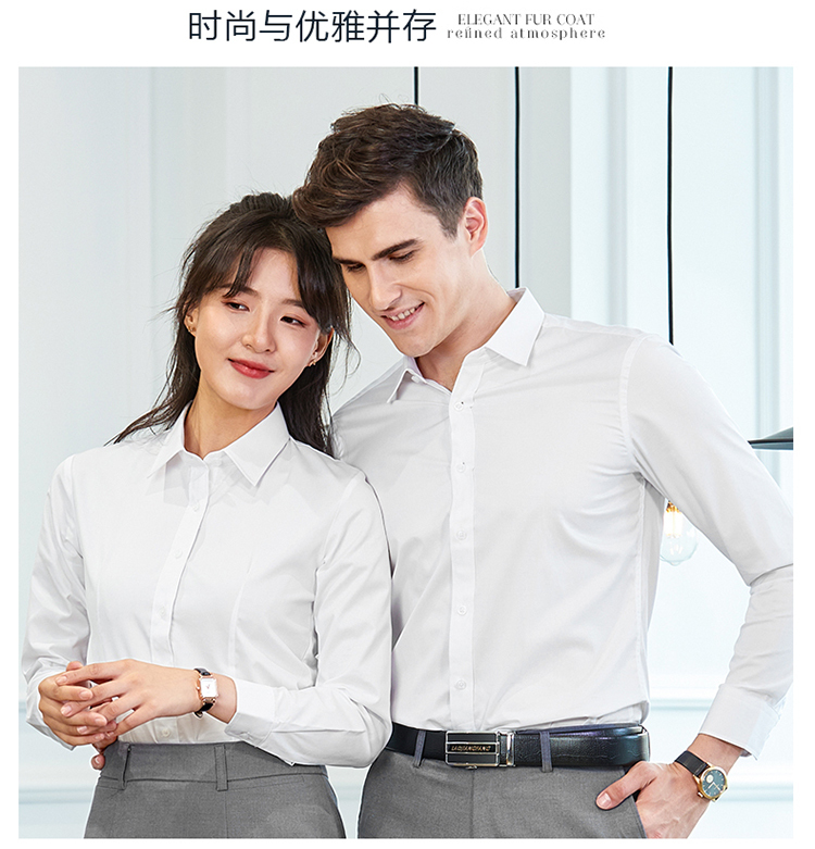 Business commuting professional plain long-sleeved shirt for men and women 81-A91 long-sleeved shirt