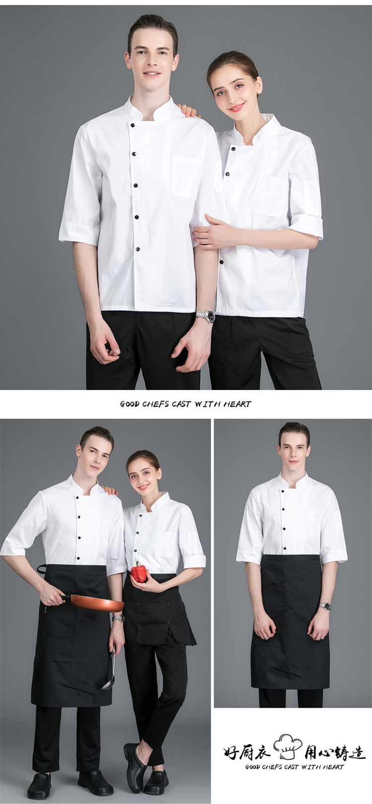 Three-quarter sleeve chef uniform top H02-21LY084-086