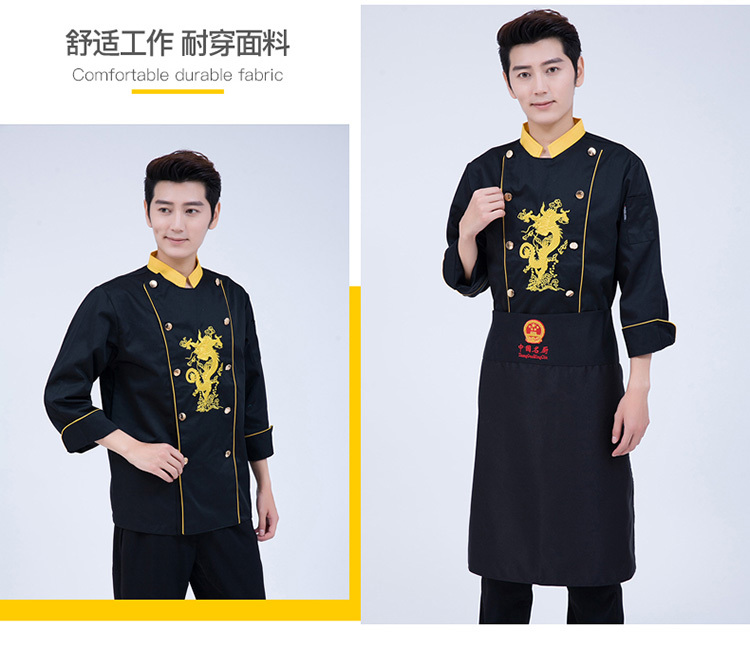 Polyester cotton yellow collar long sleeve chef uniform top H03-C0202018