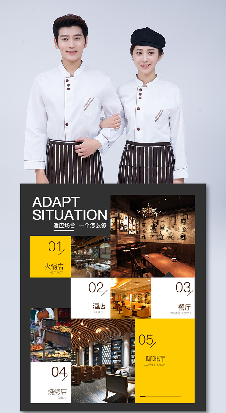 Three-button long-sleeved chef uniform top H03-C0202037