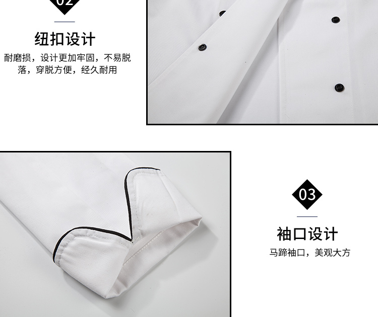 Shoulder stripe long sleeve chef uniform top H01-18187