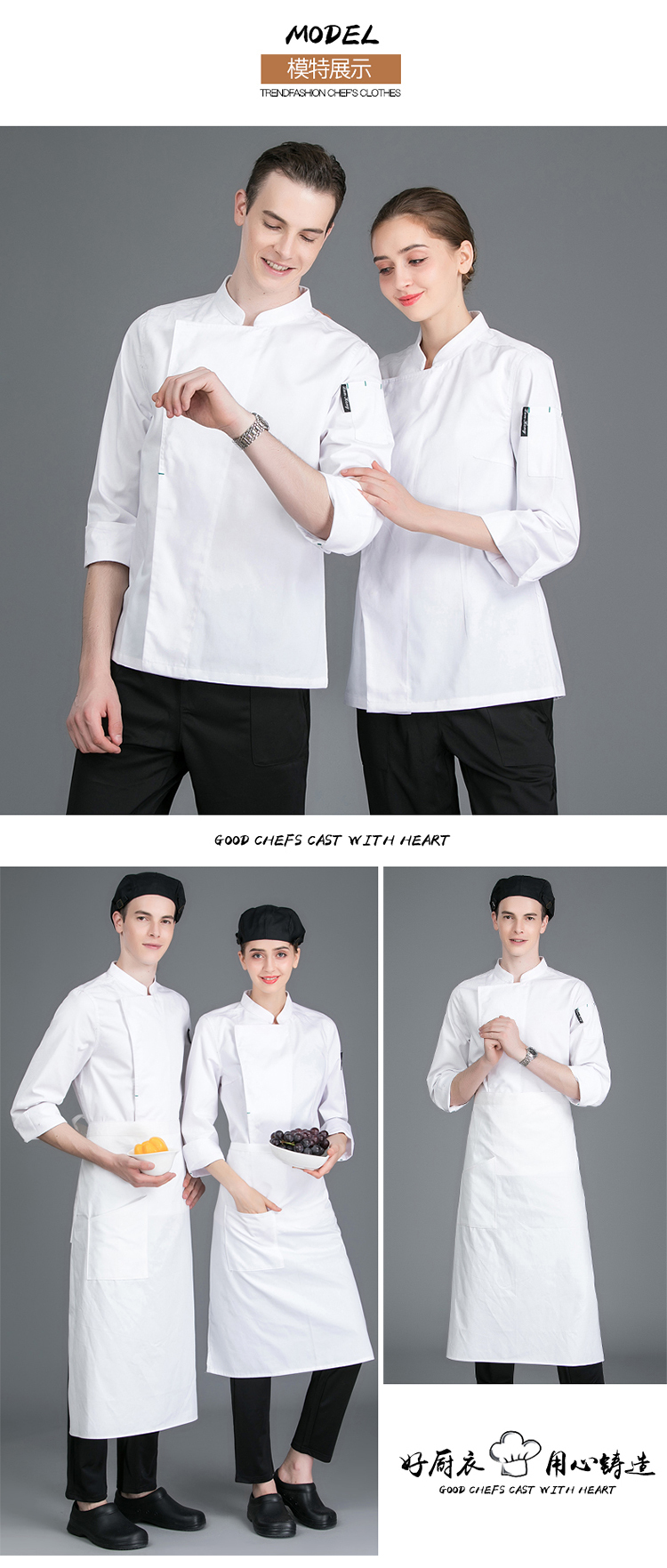 Full process polyester cotton bar knot long sleeve chef uniform H02-21LY072-075