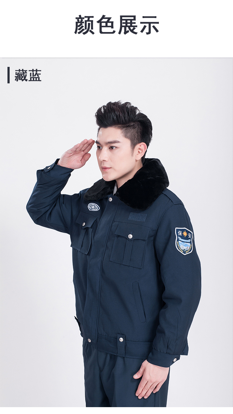 Security property twill serge detachable liner special service jacket universal style H08-N0019