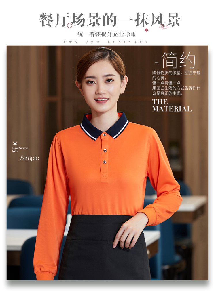 Contrast color lapel slim fit hotel waiter work clothes top SGQ-2020-59