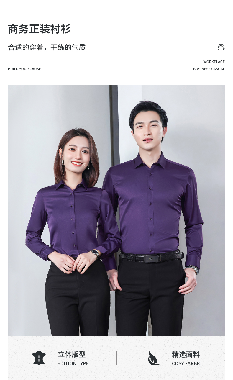 Slim commuting plain elastic long-sleeved shirt for women 188-805 long-sleeved shirt for women