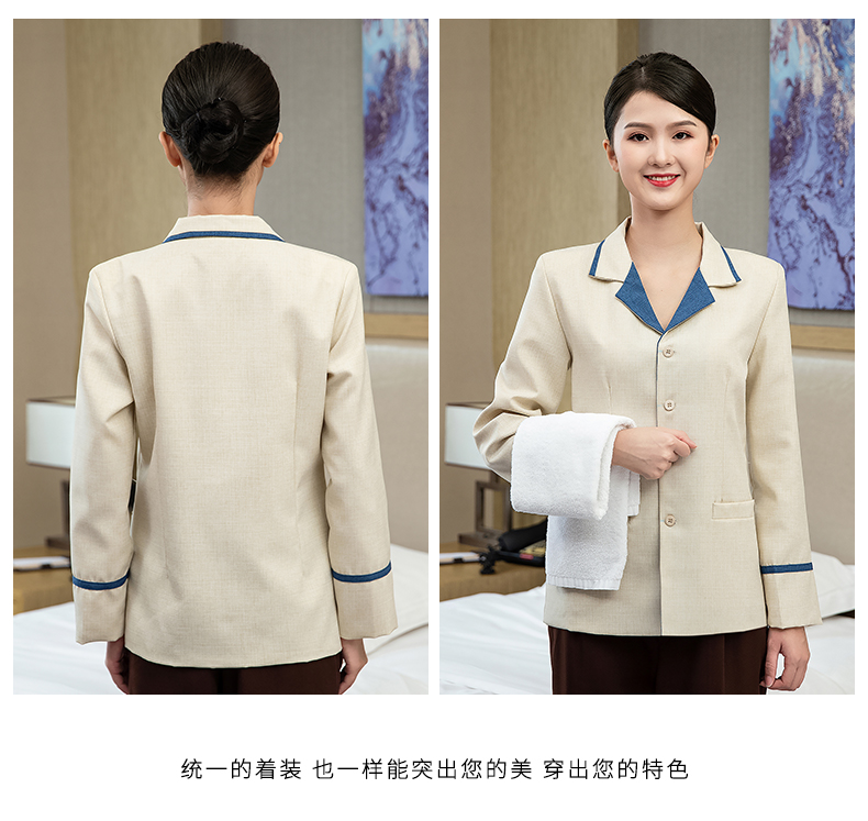 Comfortable border Xibao long-sleeved cleaning clothes for women H20-C21-898