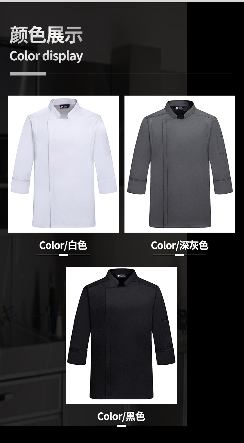 Cotton Shaka three-quarter sleeve zipper chef uniform top universal style H02-21LY004-006