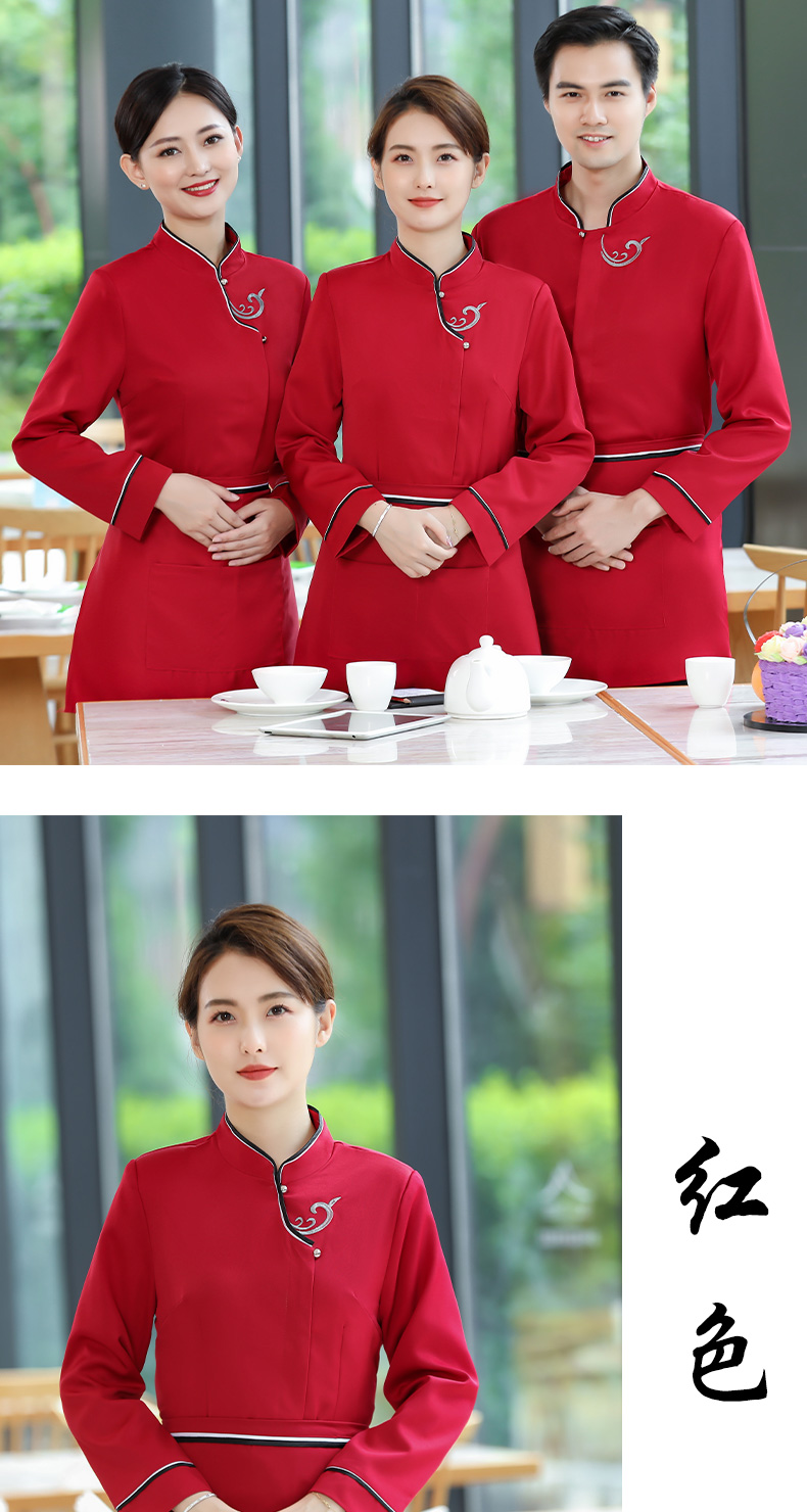 Embroidered auspicious cloud waiter work clothes long-sleeved top + apron men style H19-019-024 men