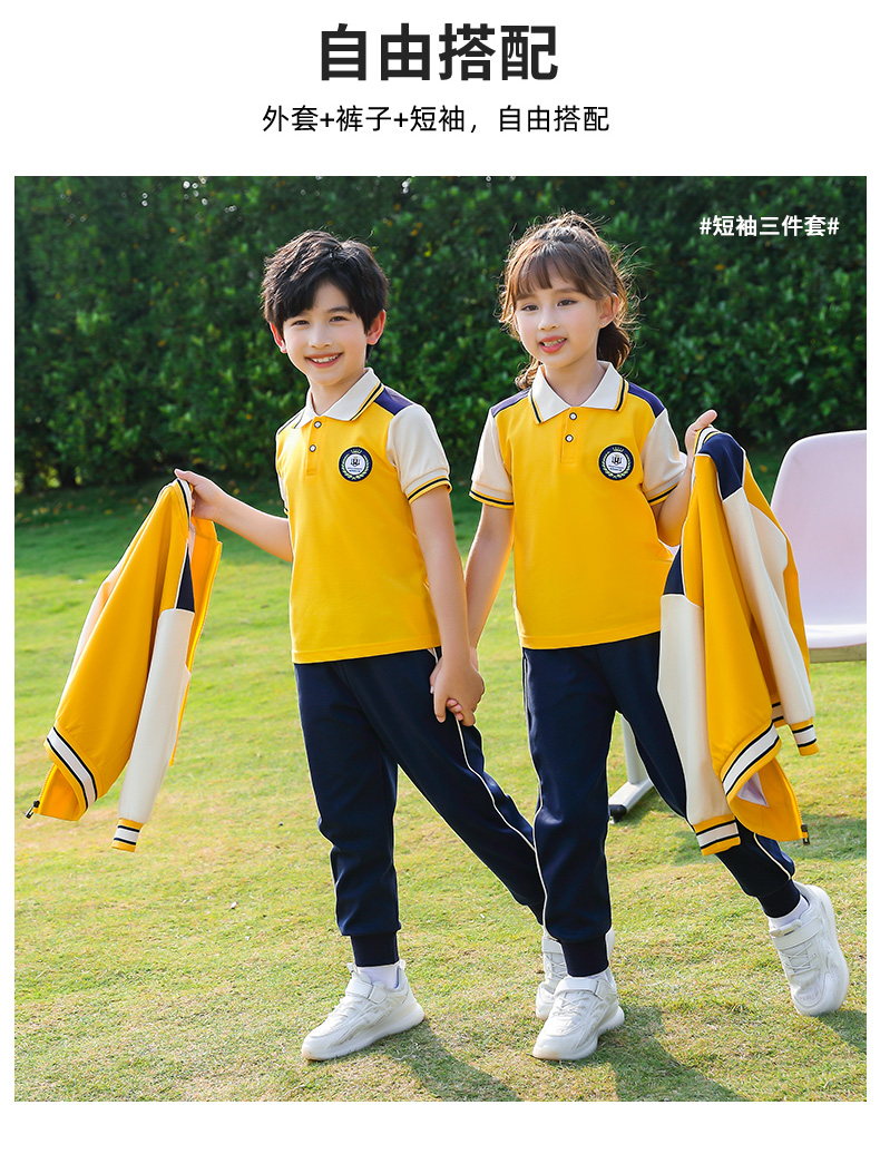 Autumn and winter primary and secondary school students sports British style school uniform long-sleeved suit two-piece suit (including badge) 669-302