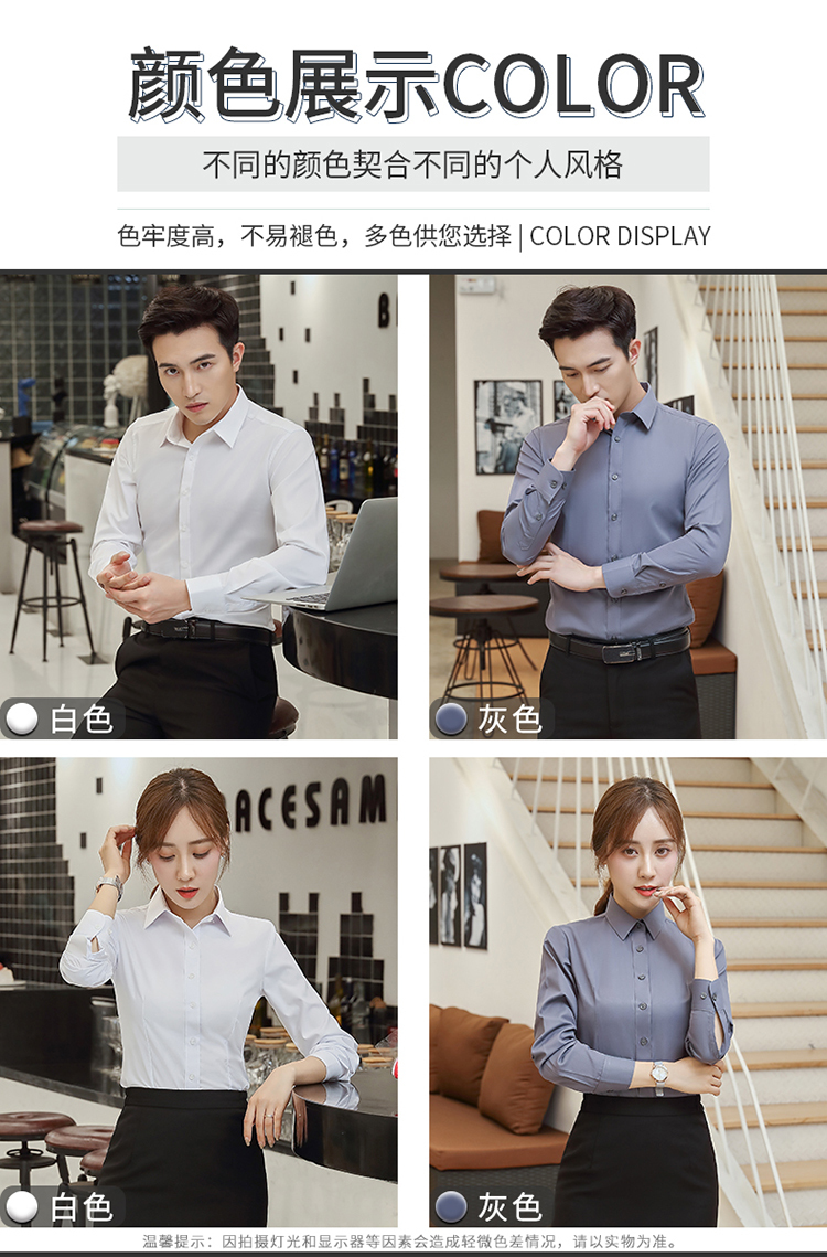 Slim fit commuter professional long sleeve shirt 188-9168 women shirt long sleeve