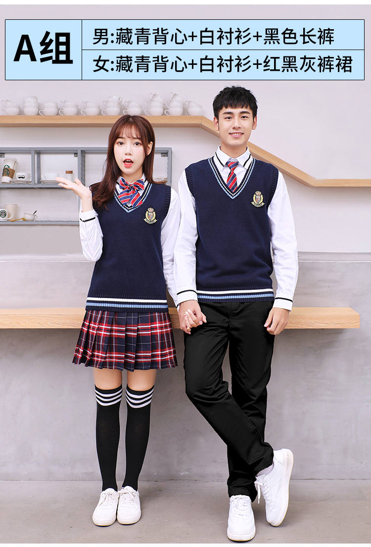 Middle school students Korean British junior high school class uniform autumn chorus performance costume long-sleeved school uniform three-piece suit female model H23-981 (including badge)