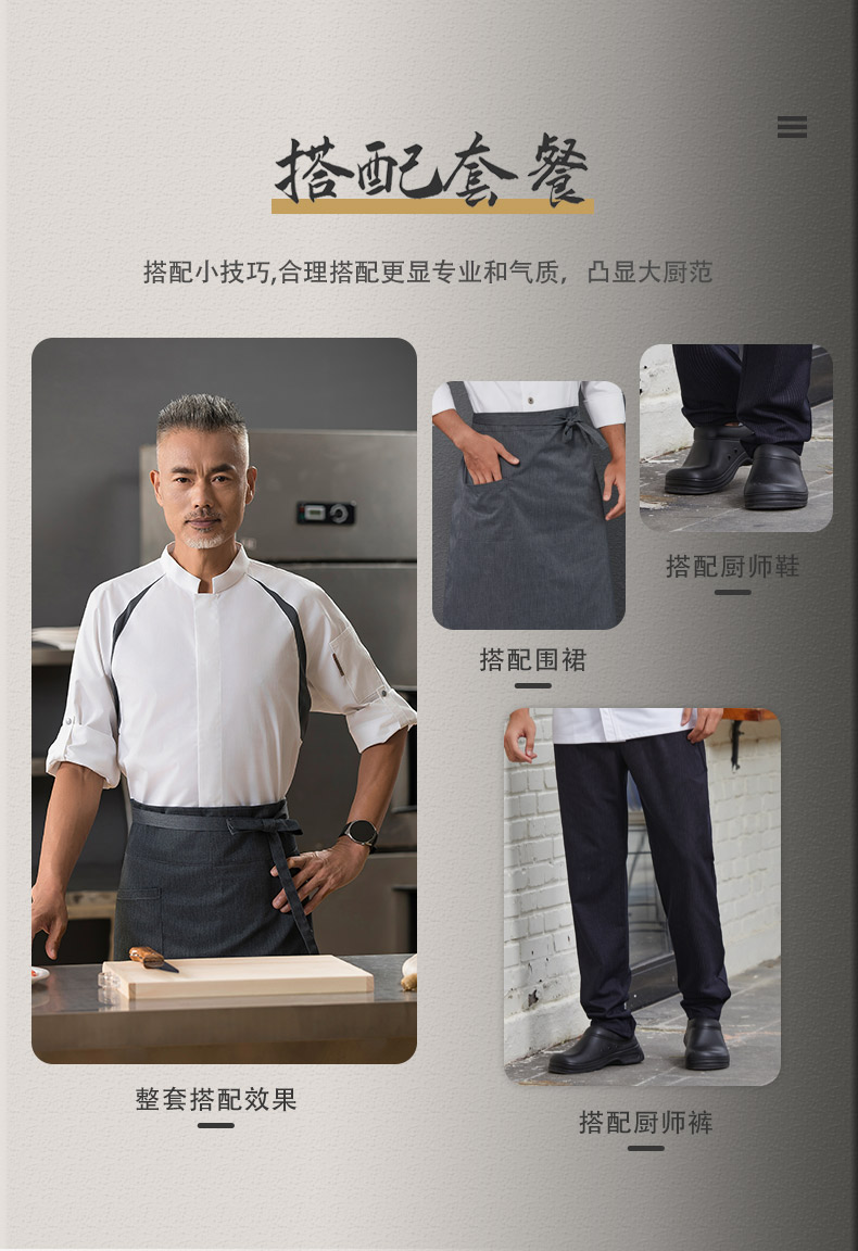 Stand collar three-quarter sleeve chef uniform top H01-2022-25