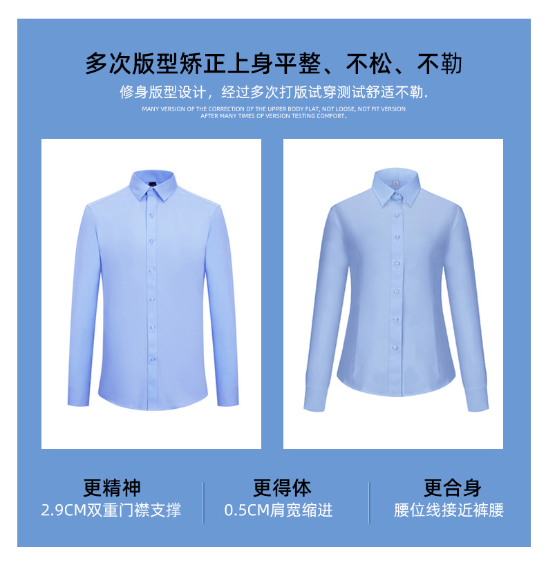 Micro-elastic bamboo fiber men long-sleeved shirt DZ1-8703 long-sleeved shirt men