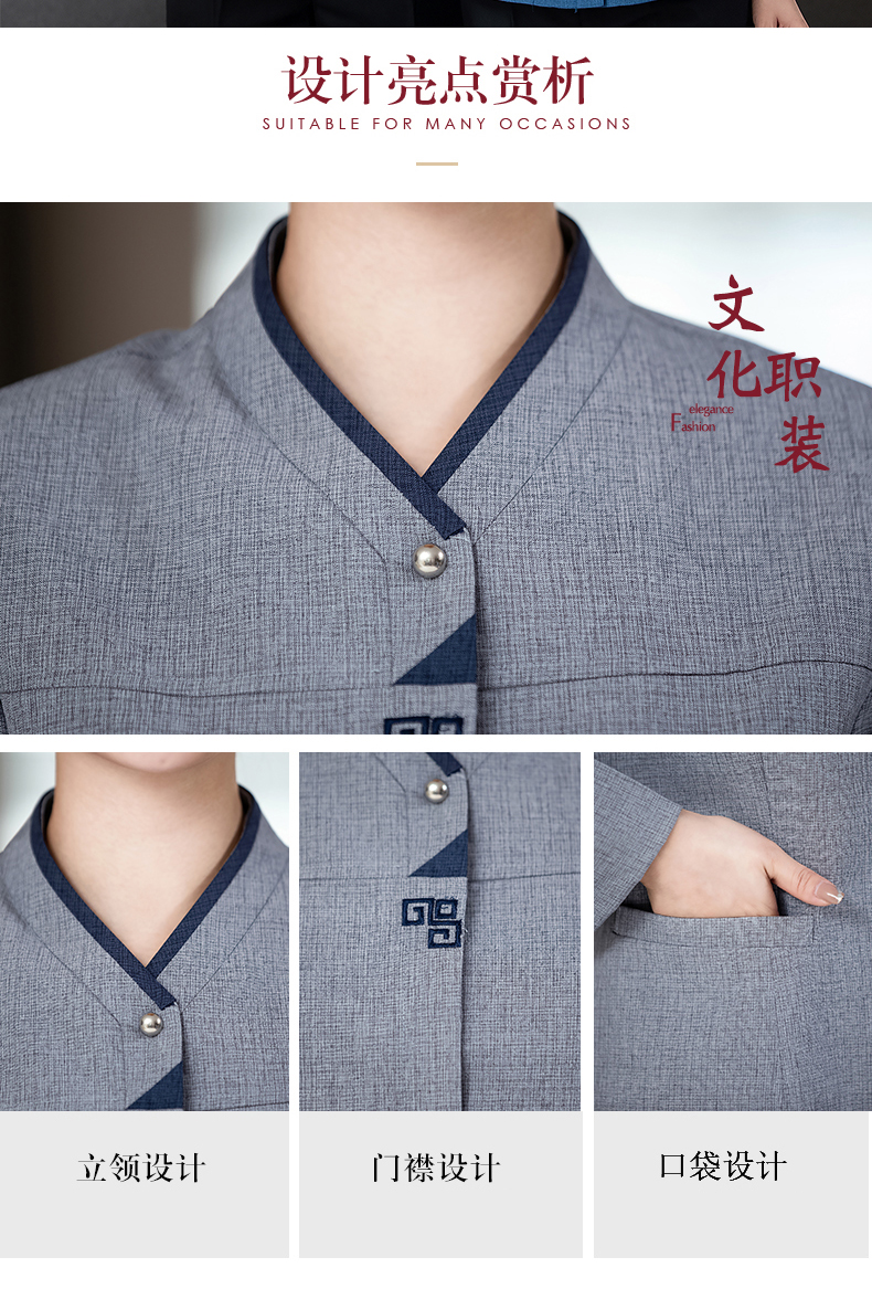 Stand collar Chinese style cleaning long sleeve work clothes men style H27-040