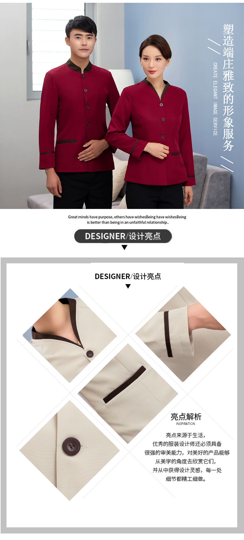 V-neck button simple long-sleeved cleaning work clothes men tops H27-080 men