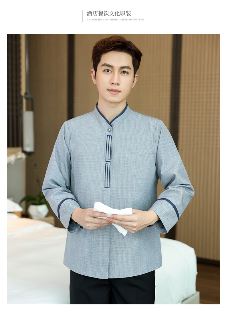 Gejie Ma Great Wall Hotel Long Sleeve Cleaning Work Clothes H10-22003