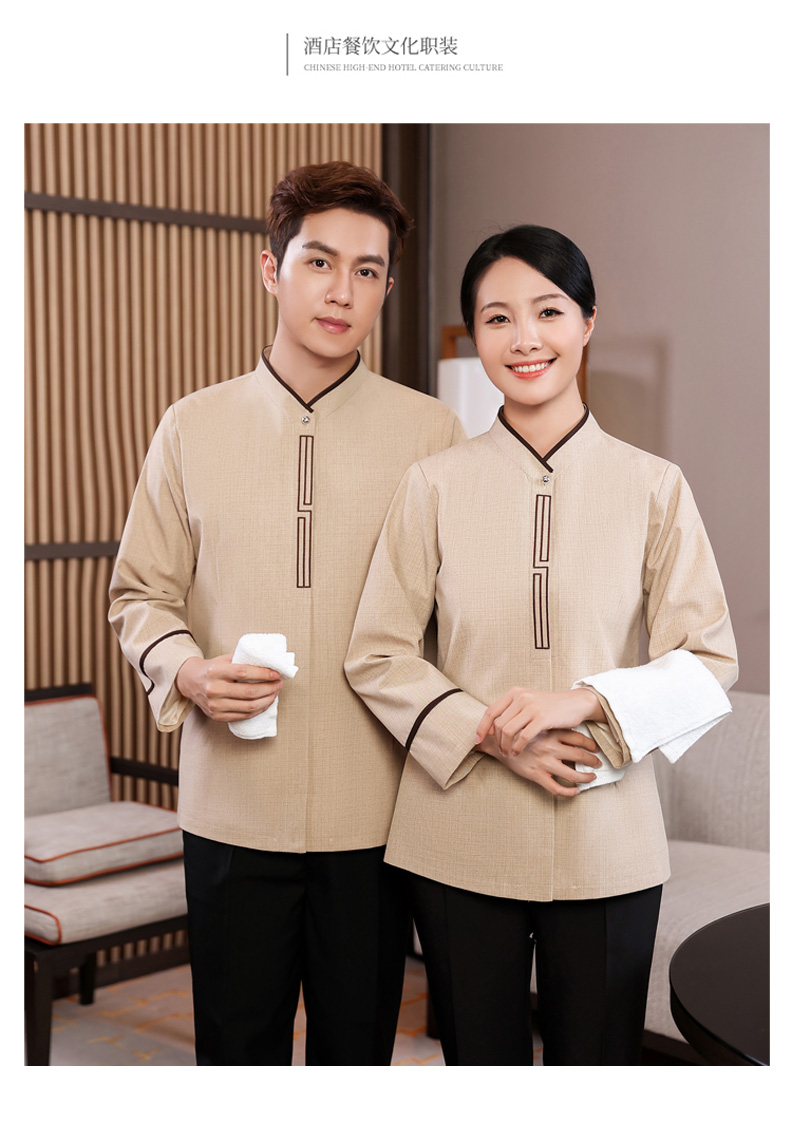 Gejie Ma Great Wall Hotel Long Sleeve Cleaning Work Clothes H10-22003