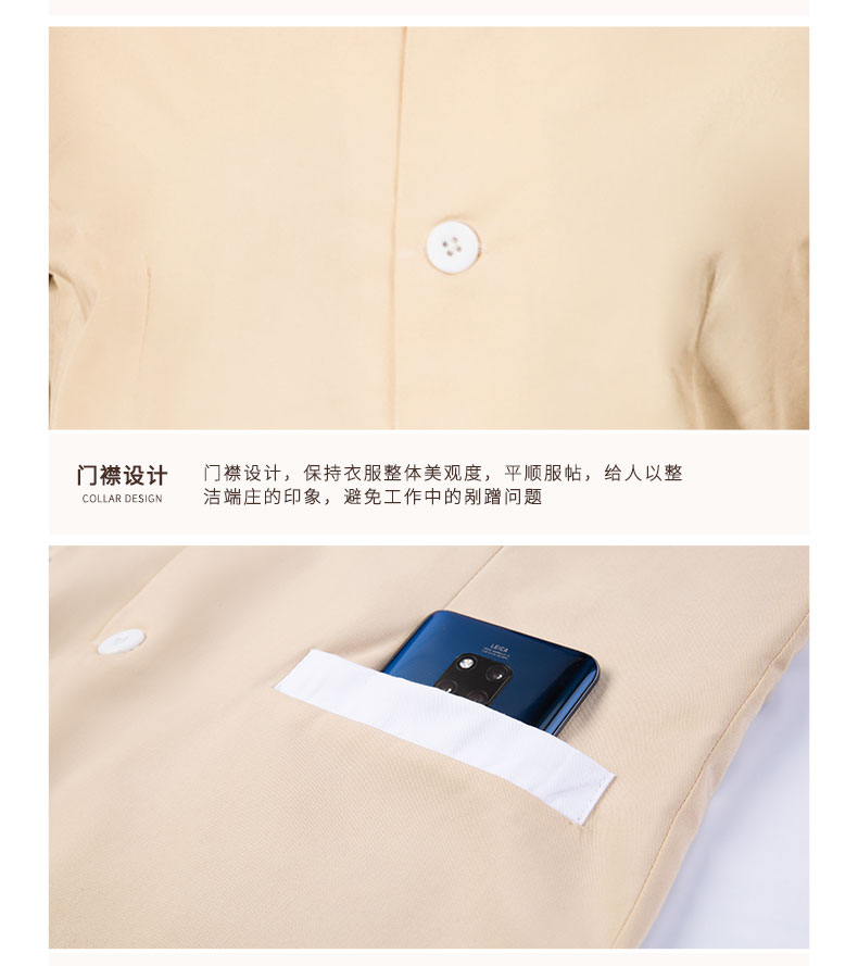 High-quality cotton Jinleni comfortable soft lapel cleaning clothes H20-Ac22-8018, pants 27-1