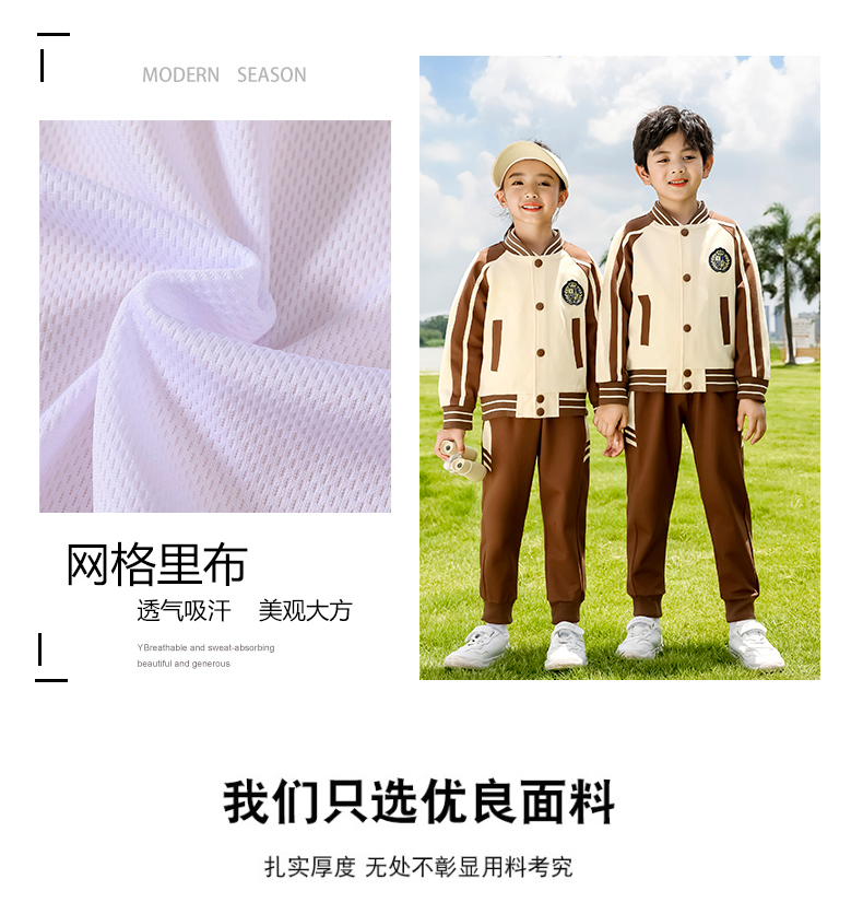 British style kindergarten children class uniform school uniform two-piece suit 215-9121 (with label)