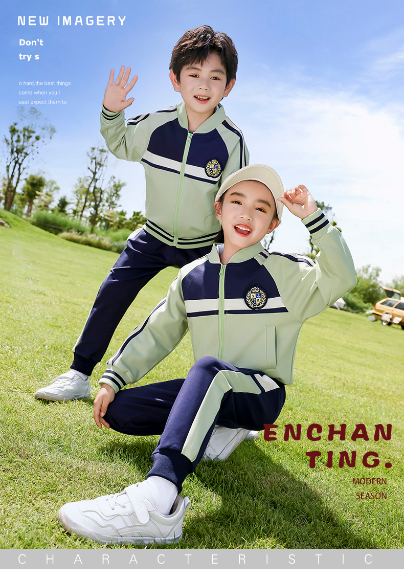 Campus style primary and secondary school students kindergarten uniform sports meeting two-piece suit 215-9128 (with label)