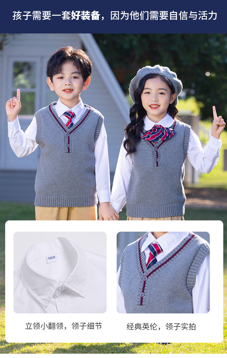 British style campus warm vest children D11-103