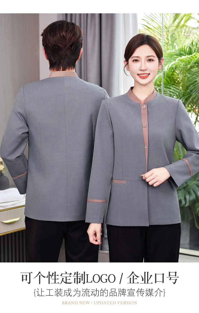 Placket color matching three-button restaurant hotel cleaning work clothes H31-New BJ03