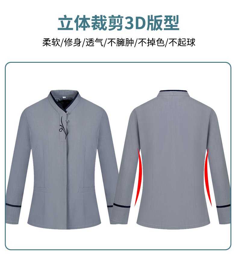 Embroidered 2-button cleaning uniform work clothes for men and women H14-MYc23001-07