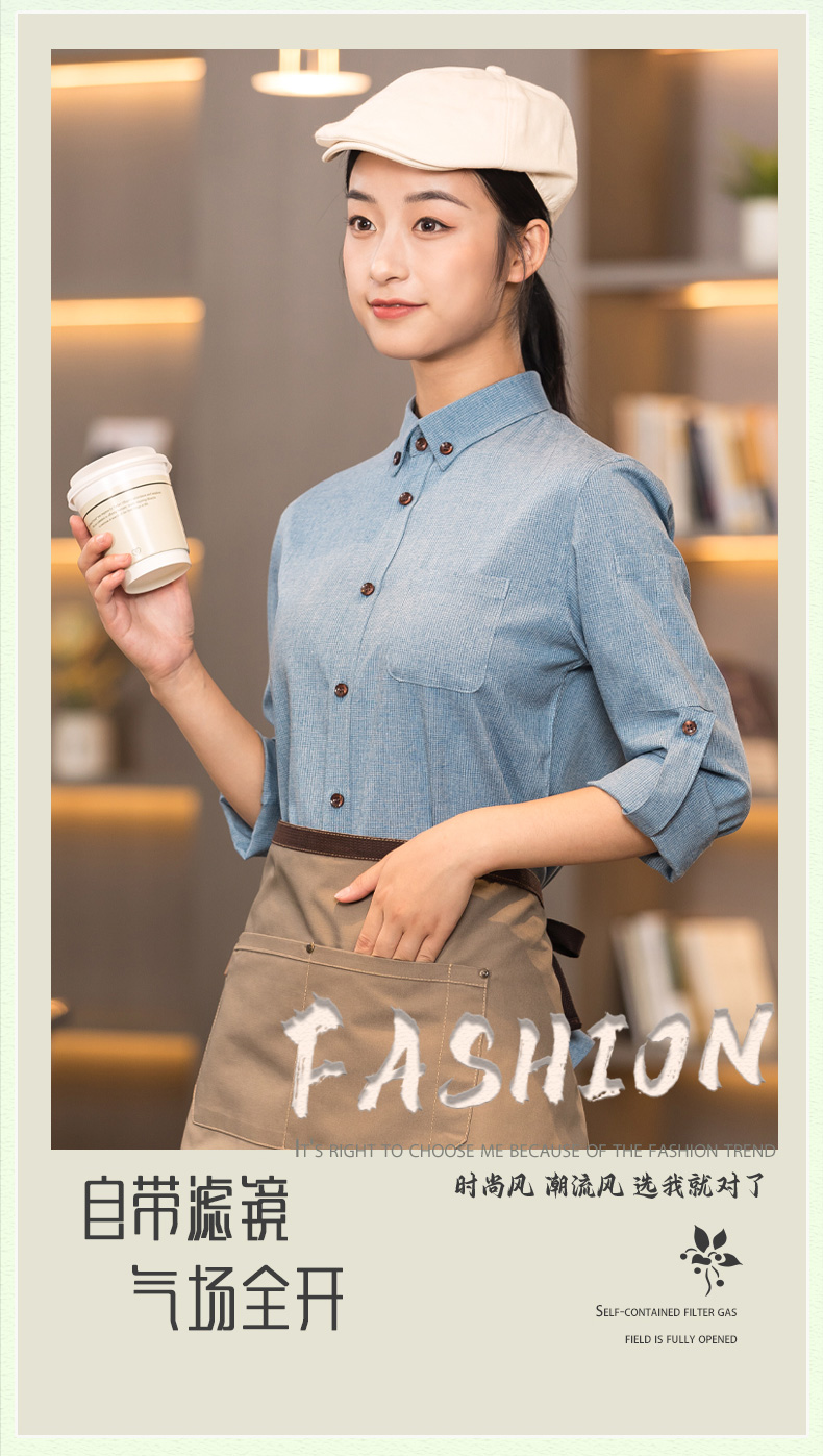 Maggie style waiter work clothes long-sleeved top + apron H01-2023-37