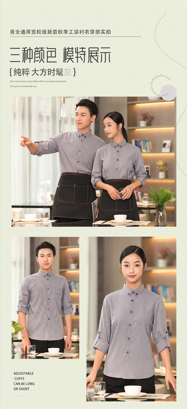 Maggie style waiter work clothes long-sleeved top + apron H01-2023-37