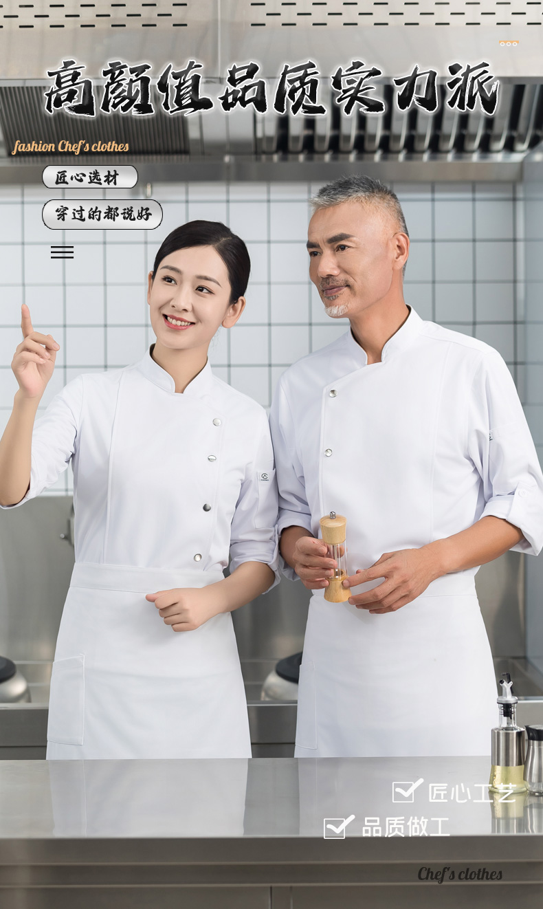 Medical single row snap button long sleeve chef uniform H01-23103